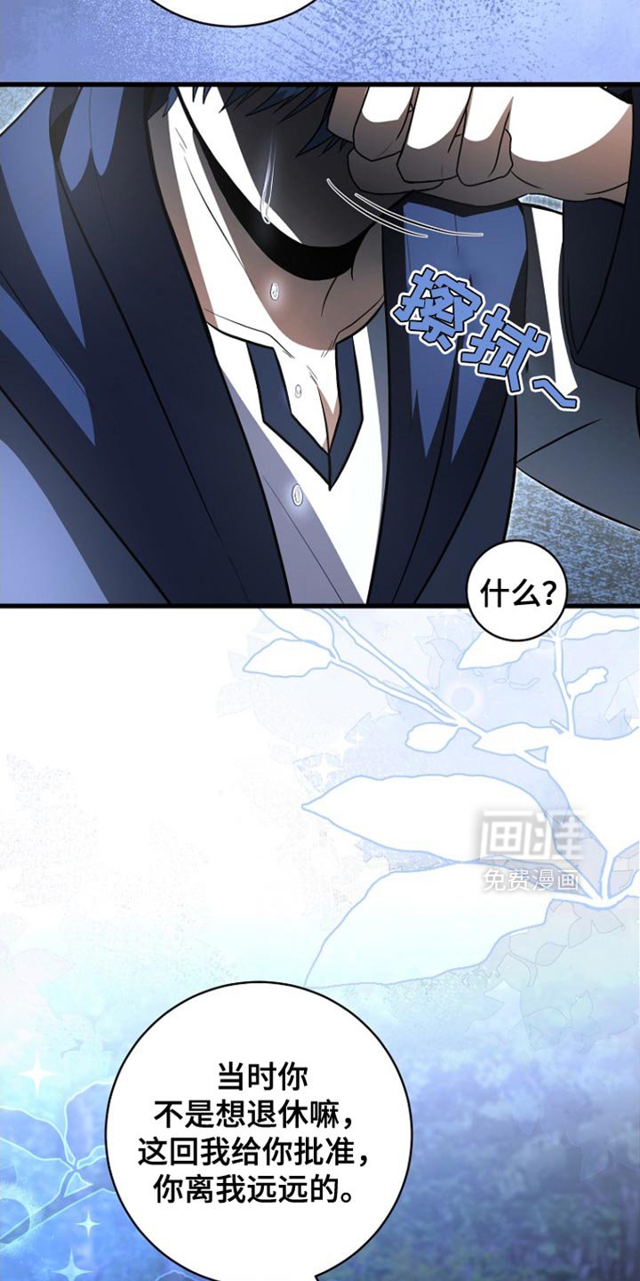 第65章：你现在自由了
