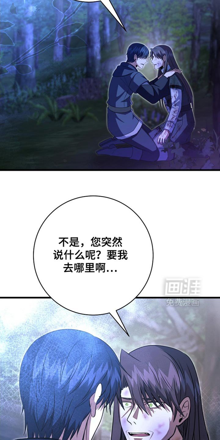 第65章：你现在自由了