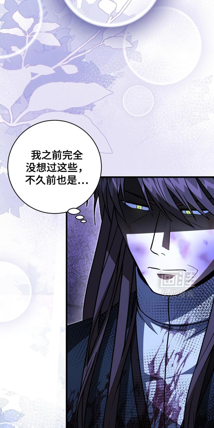 第65章：你现在自由了