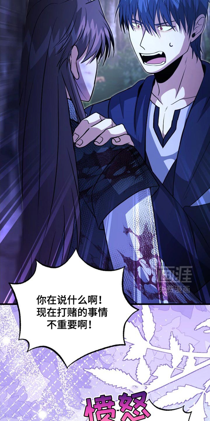 第66章：我爱您（第一季完结）