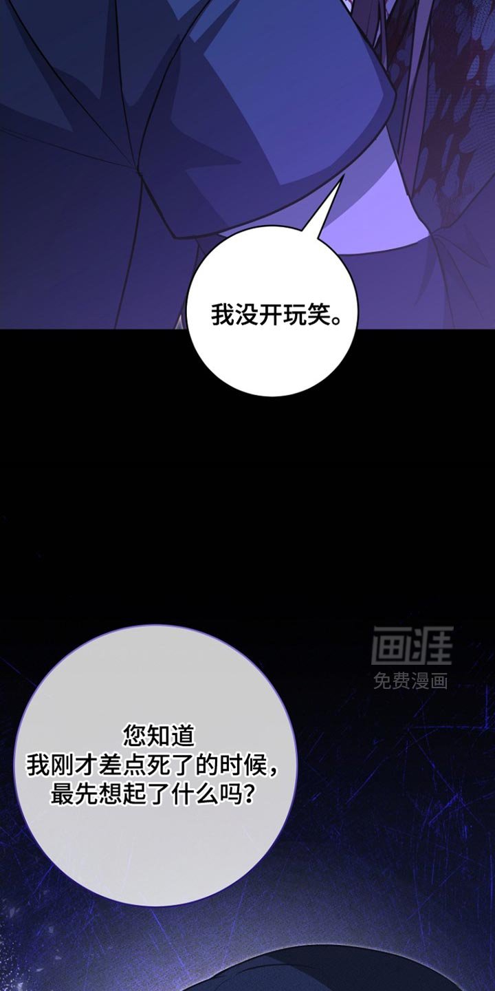 第66章：我爱您（第一季完结）
