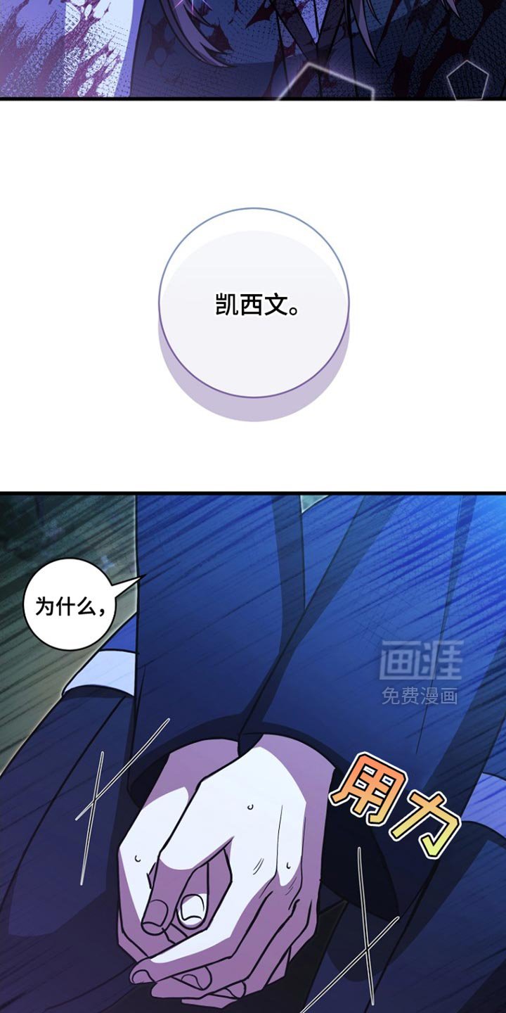 第66章：我爱您（第一季完结）
