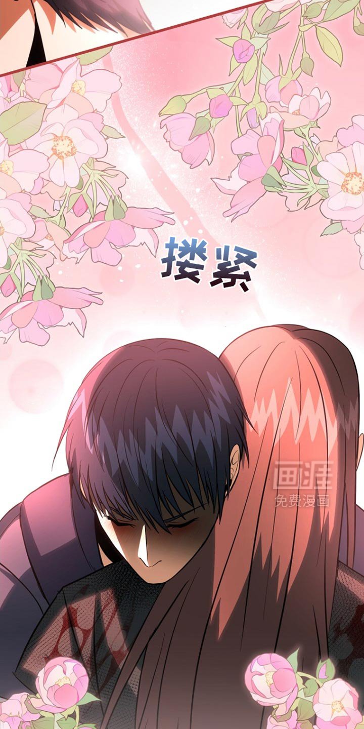 第66章：我爱您（第一季完结）