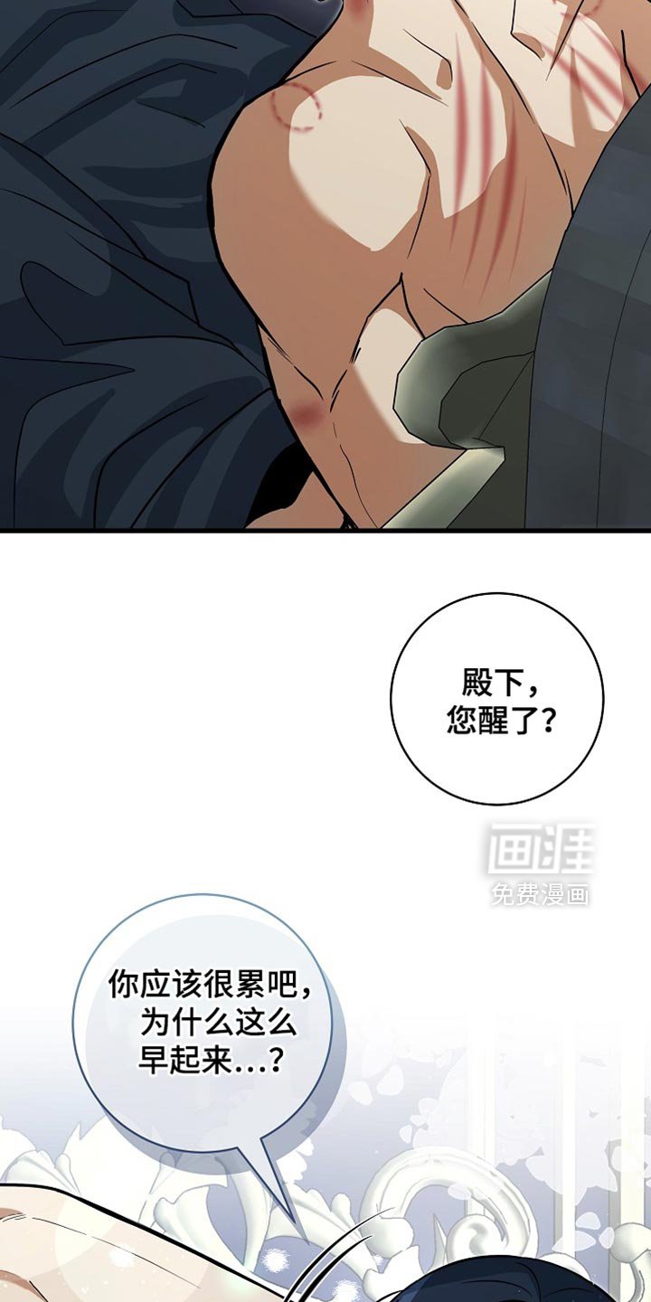 第67章：【第二季】你在想什么？