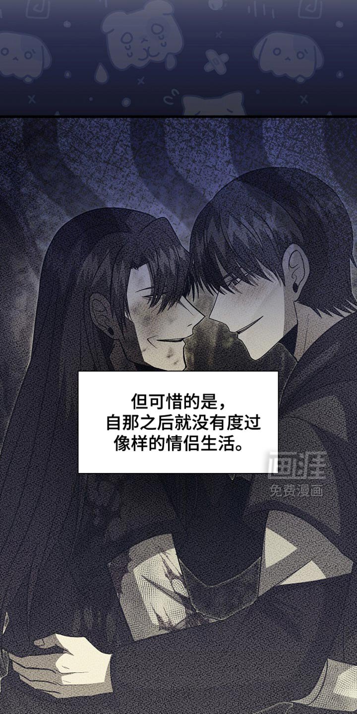 第67章：【第二季】你在想什么？