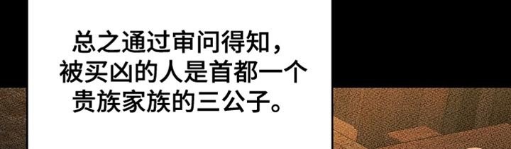 第67章：【第二季】你在想什么？