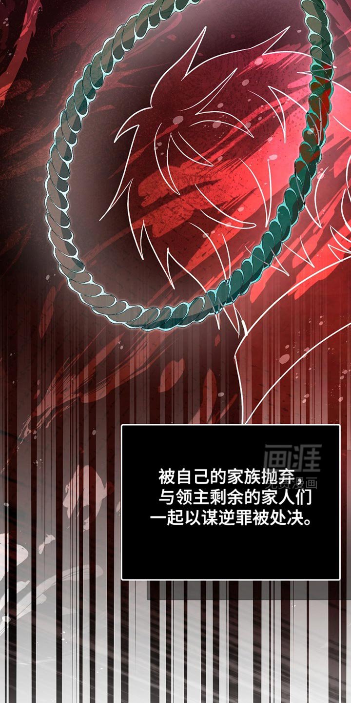第67章：【第二季】你在想什么？