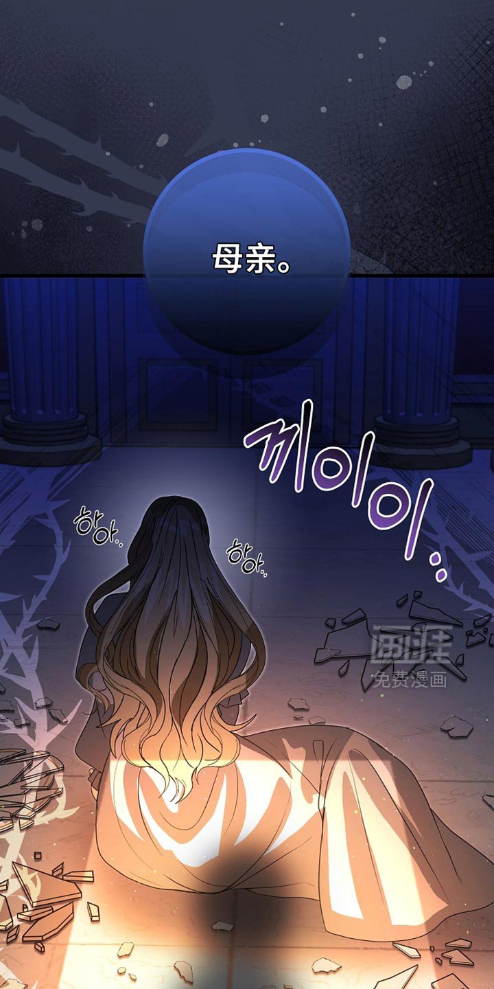 第68章：【第二季】差不多到时候了