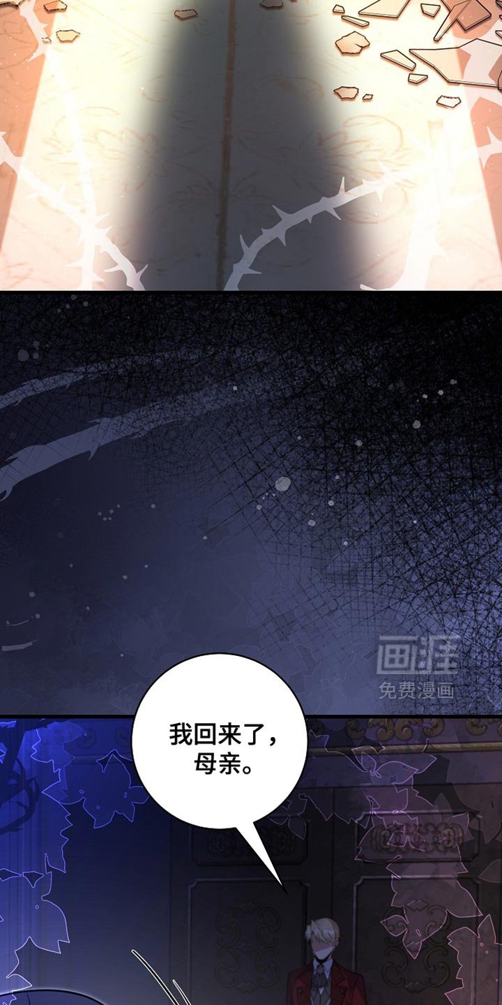 第68章：【第二季】差不多到时候了