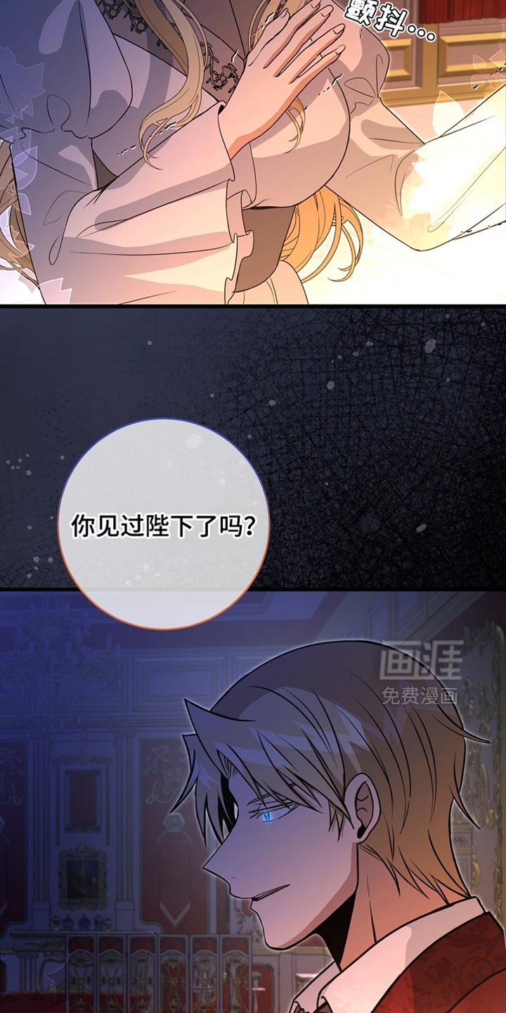 第68章：【第二季】差不多到时候了
