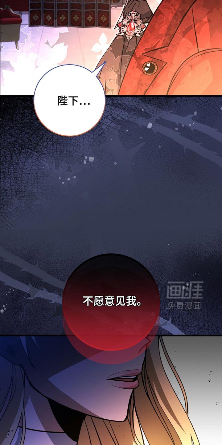 第68章：【第二季】差不多到时候了