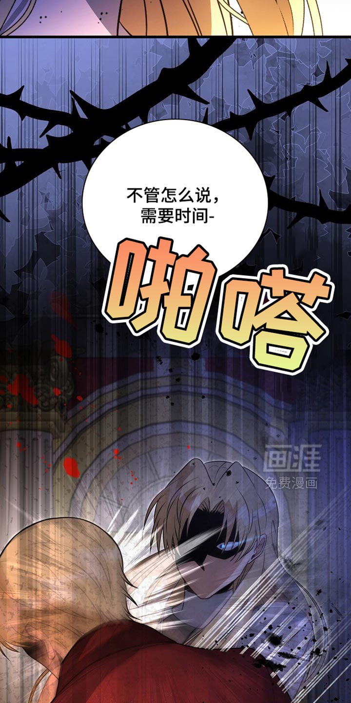 第68章：【第二季】差不多到时候了