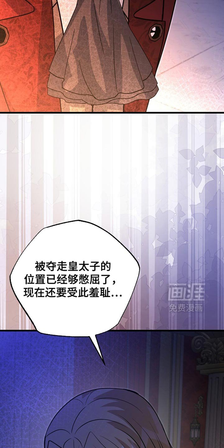 第68章：【第二季】差不多到时候了