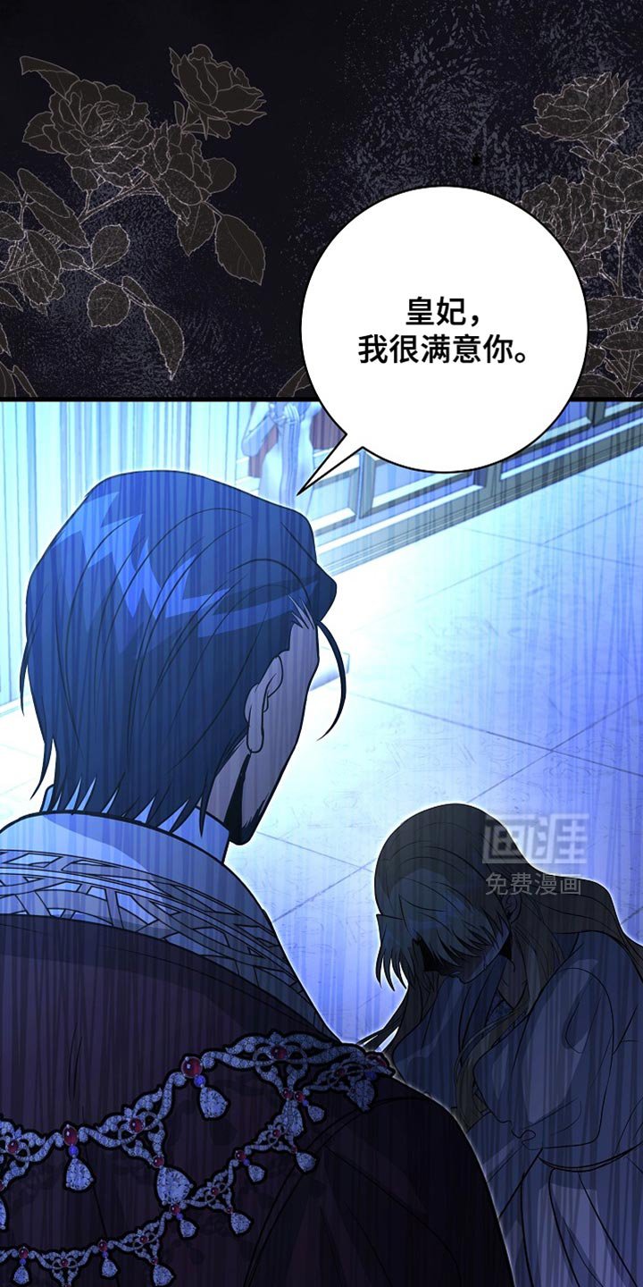 第68章：【第二季】差不多到时候了