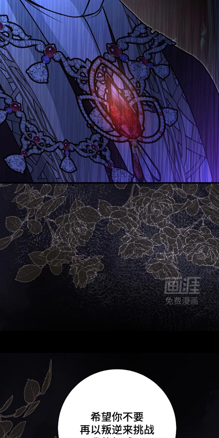 第68章：【第二季】差不多到时候了