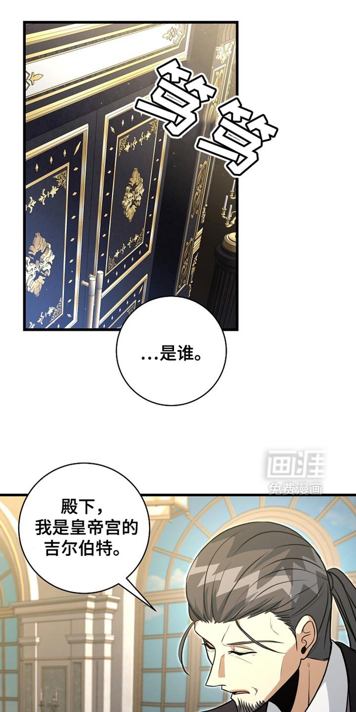 第69章：【第二季】我的命真苦