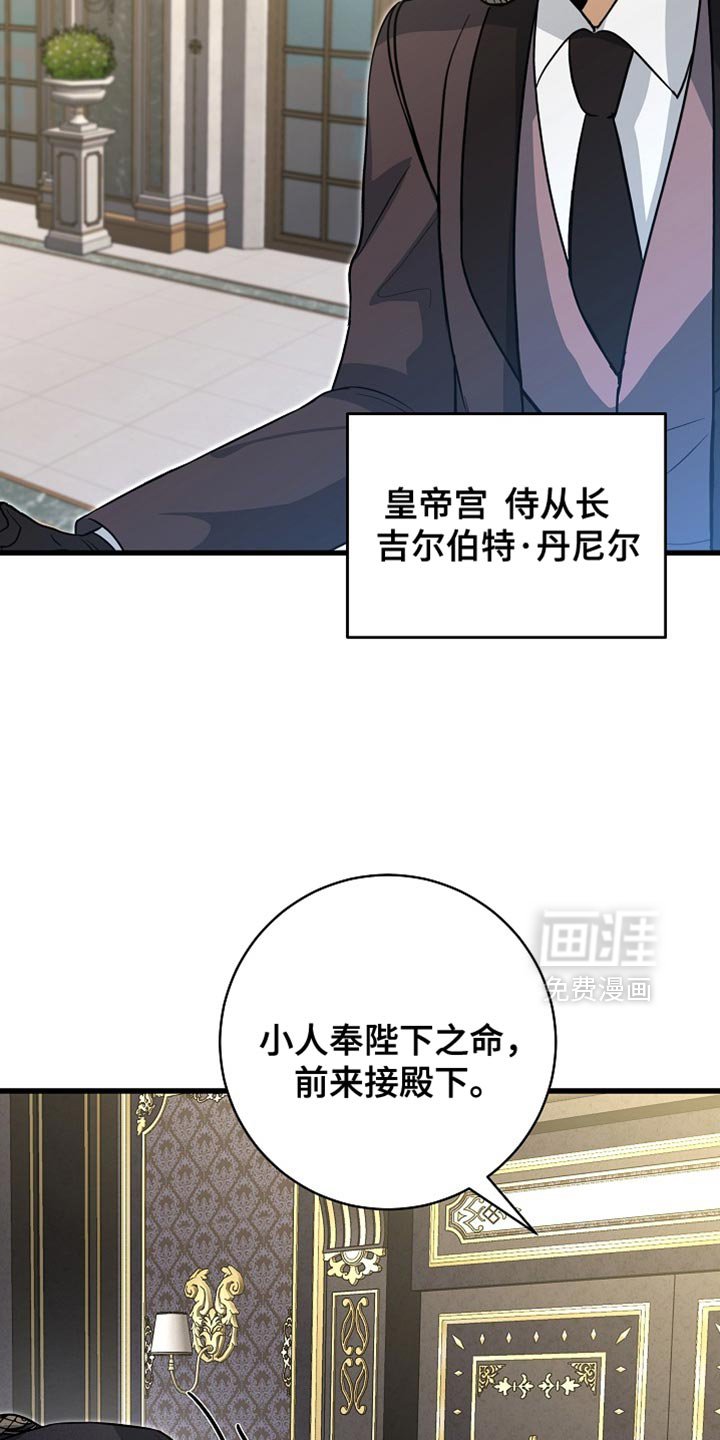 第69章：【第二季】我的命真苦