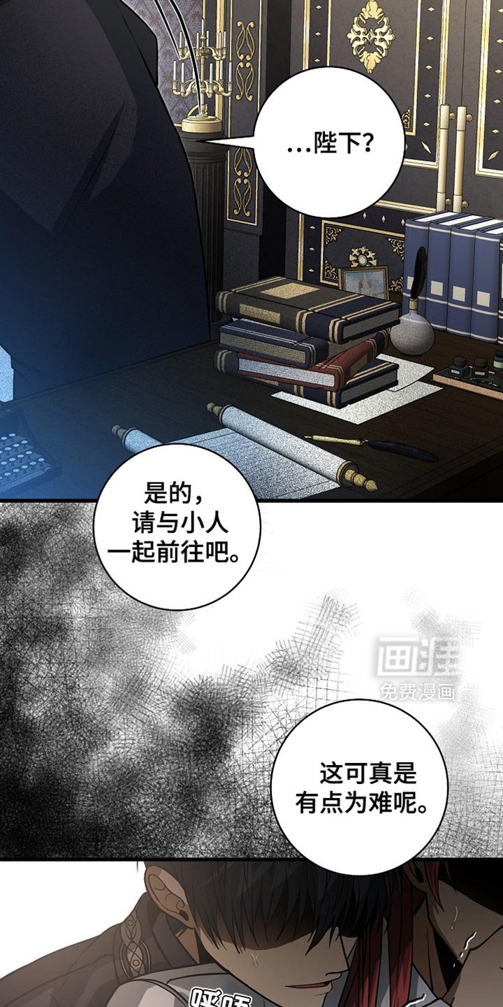 第69章：【第二季】我的命真苦