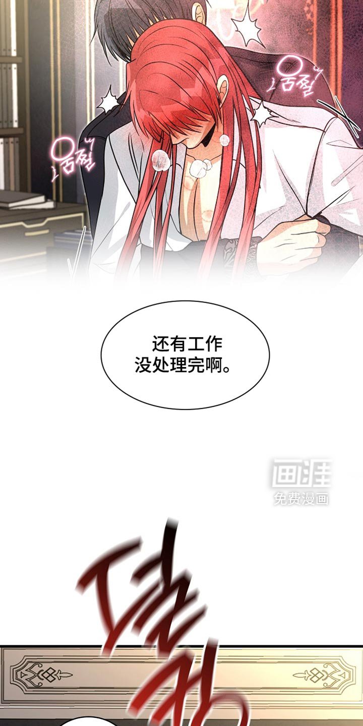第69章：【第二季】我的命真苦