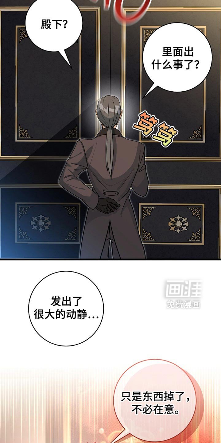 第69章：【第二季】我的命真苦
