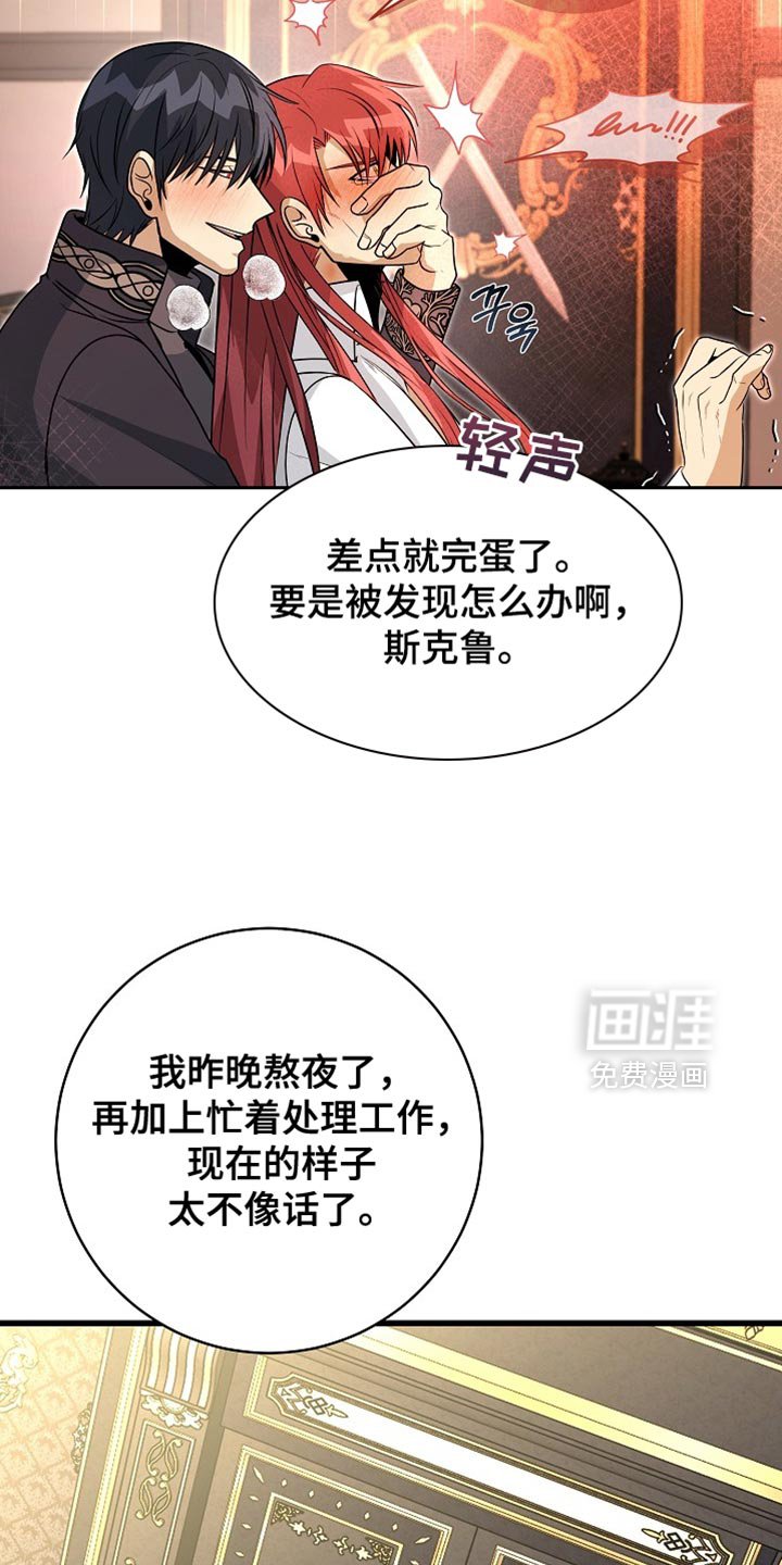 第69章：【第二季】我的命真苦