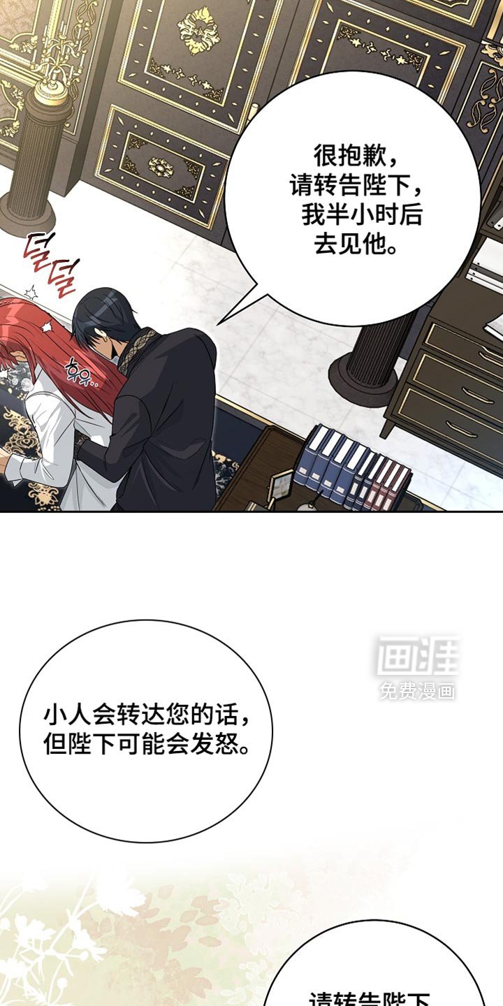第69章：【第二季】我的命真苦