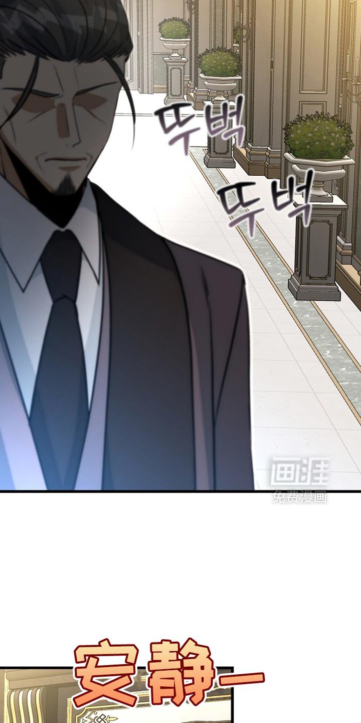 第69章：【第二季】我的命真苦