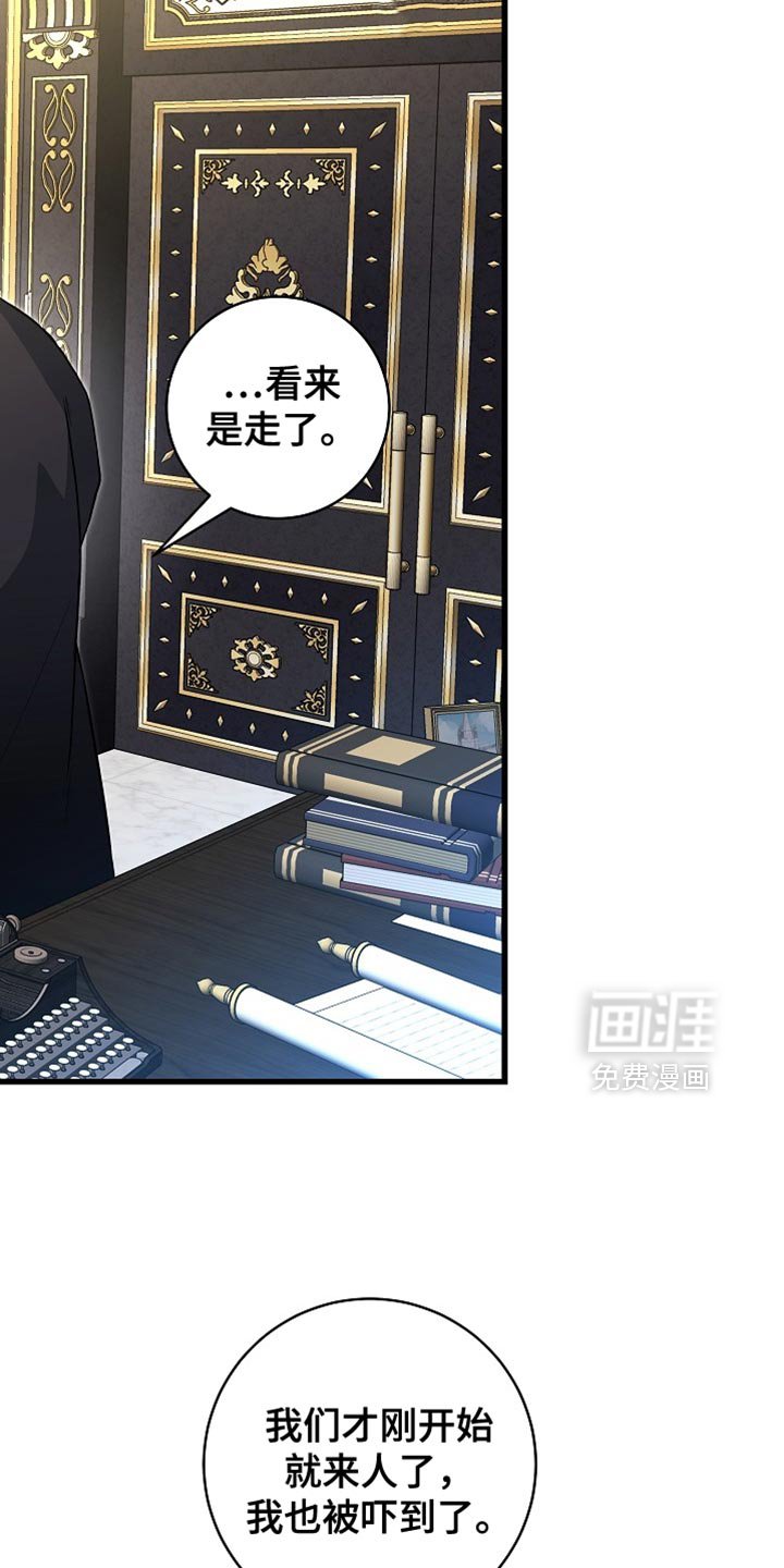 第69章：【第二季】我的命真苦