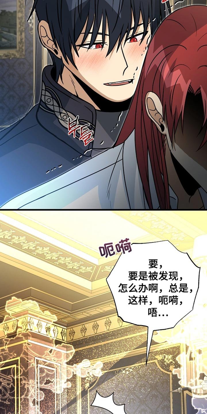 第69章：【第二季】我的命真苦