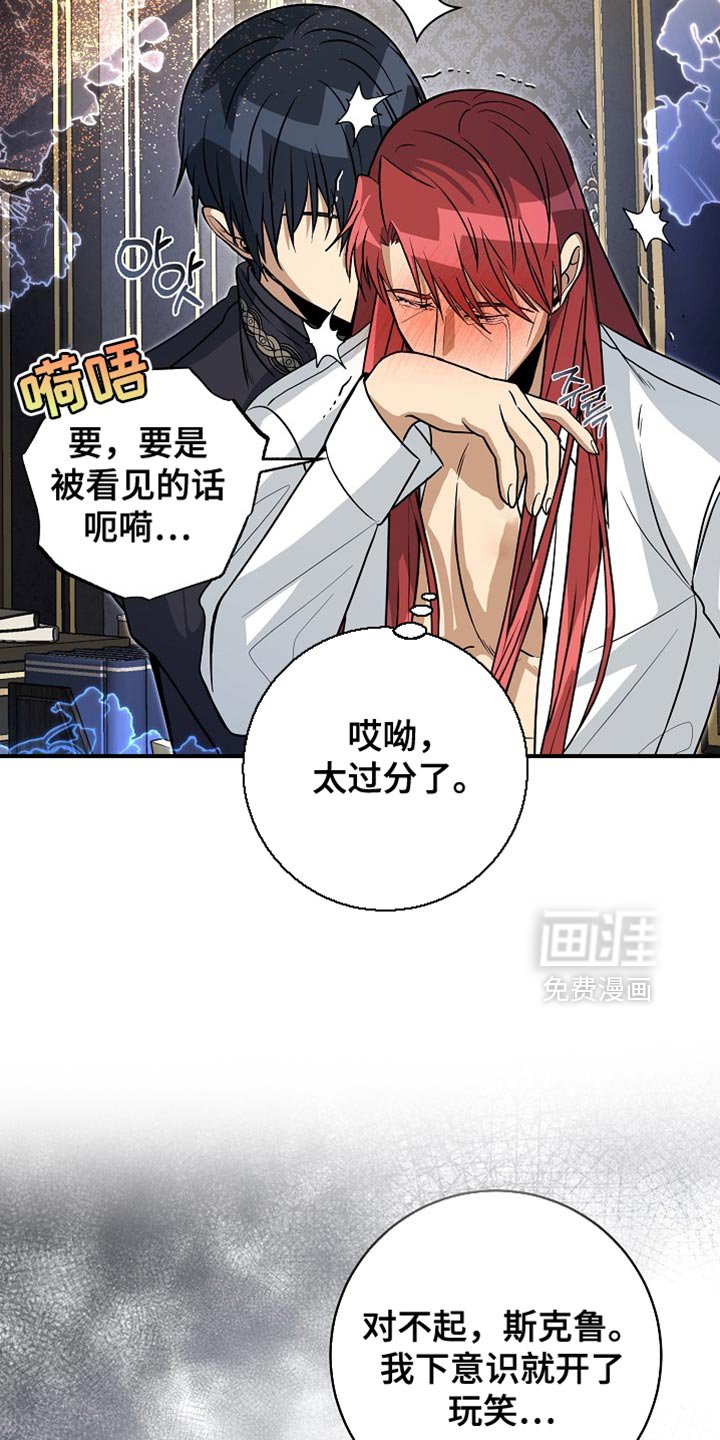第69章：【第二季】我的命真苦