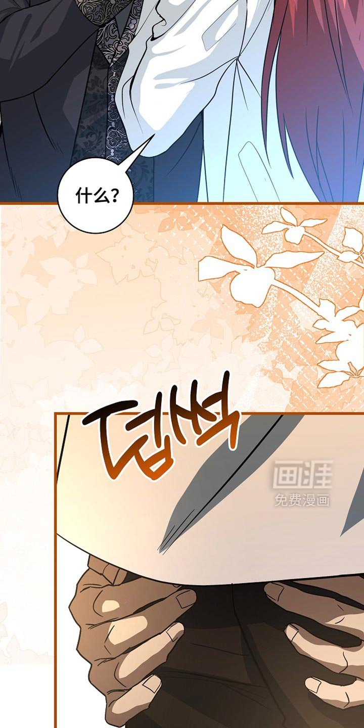 第69章：【第二季】我的命真苦