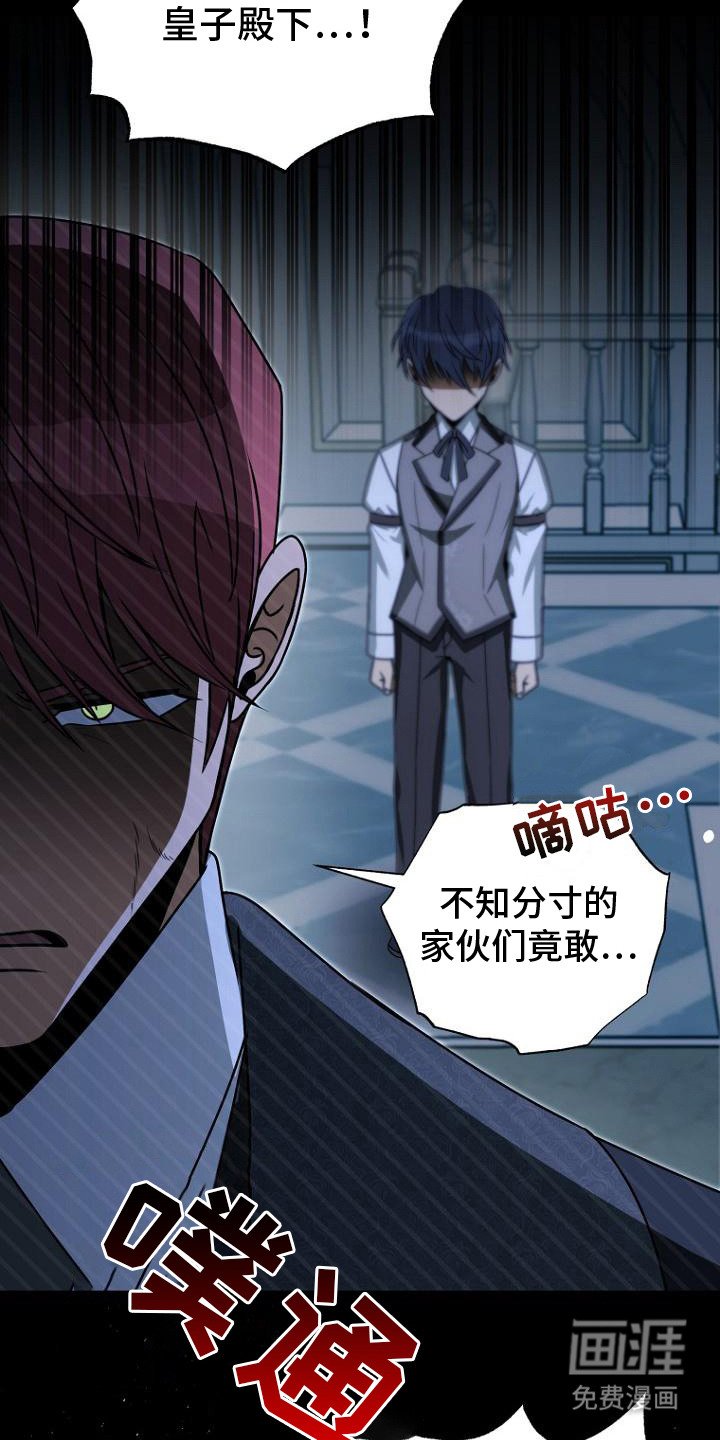 第7章：发誓