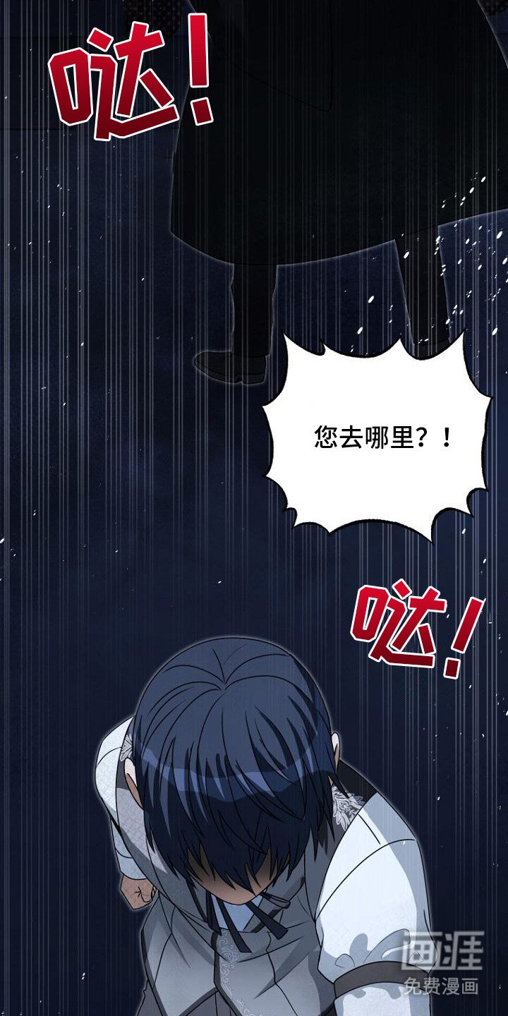 第7章：发誓