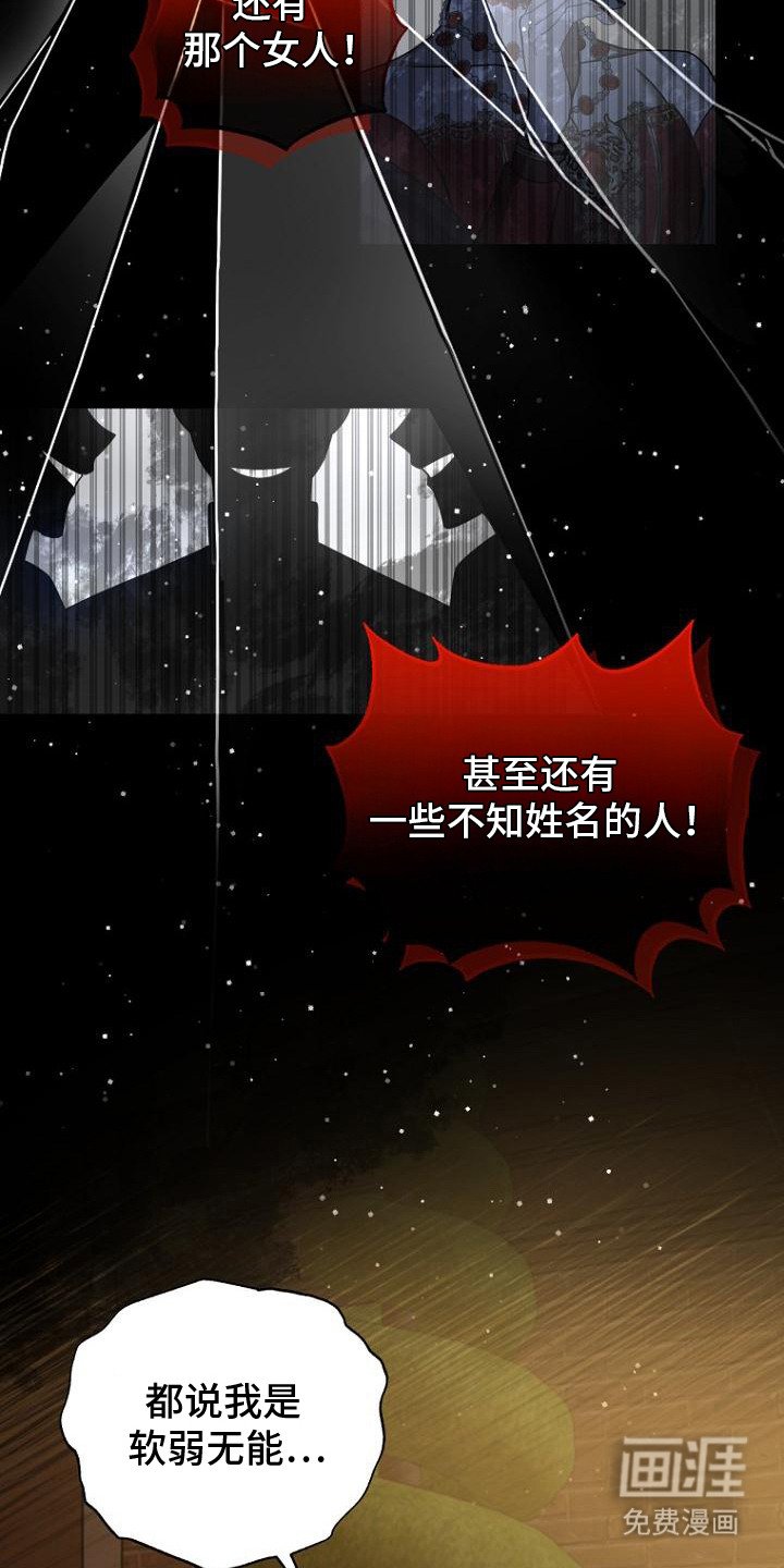 第7章：发誓