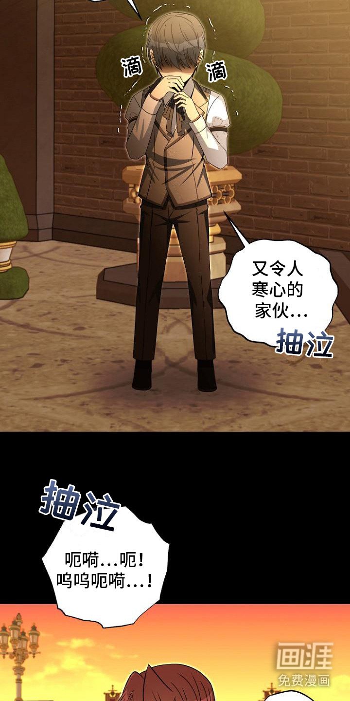 第7章：发誓