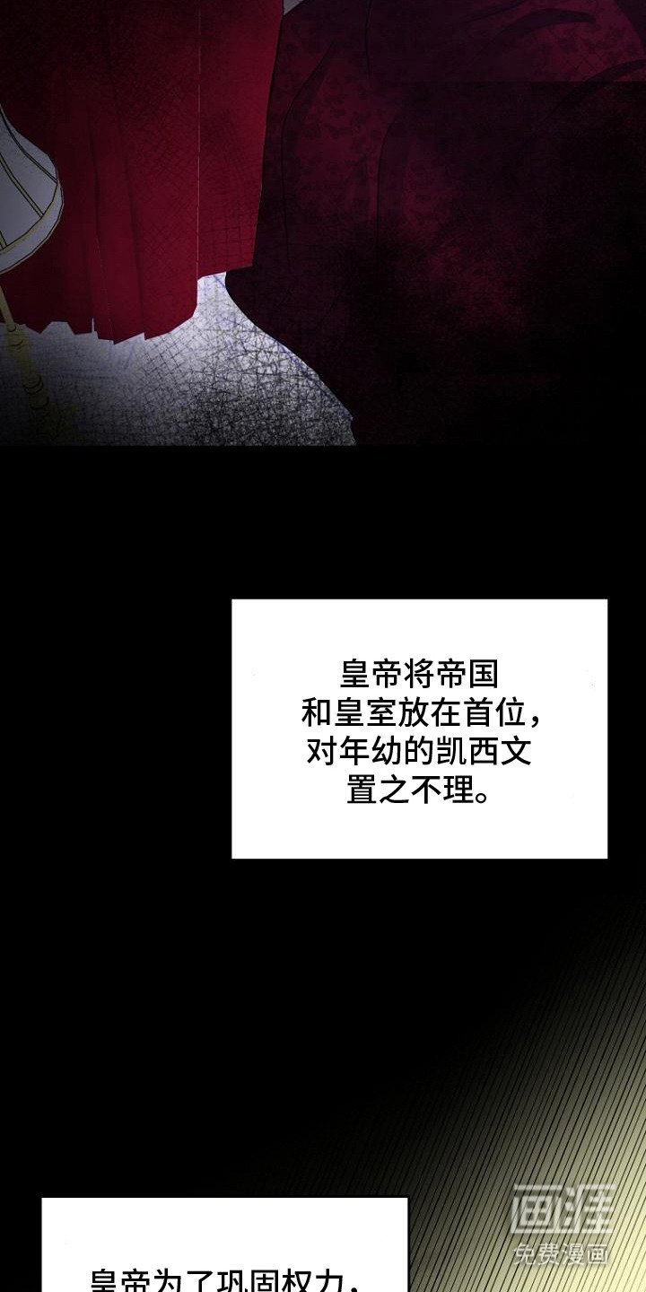 第7章：发誓