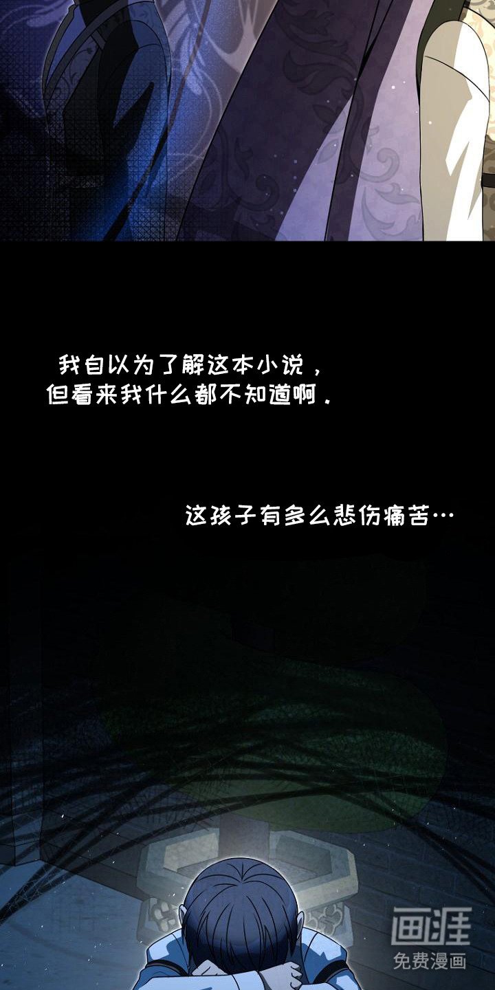 第7章：发誓