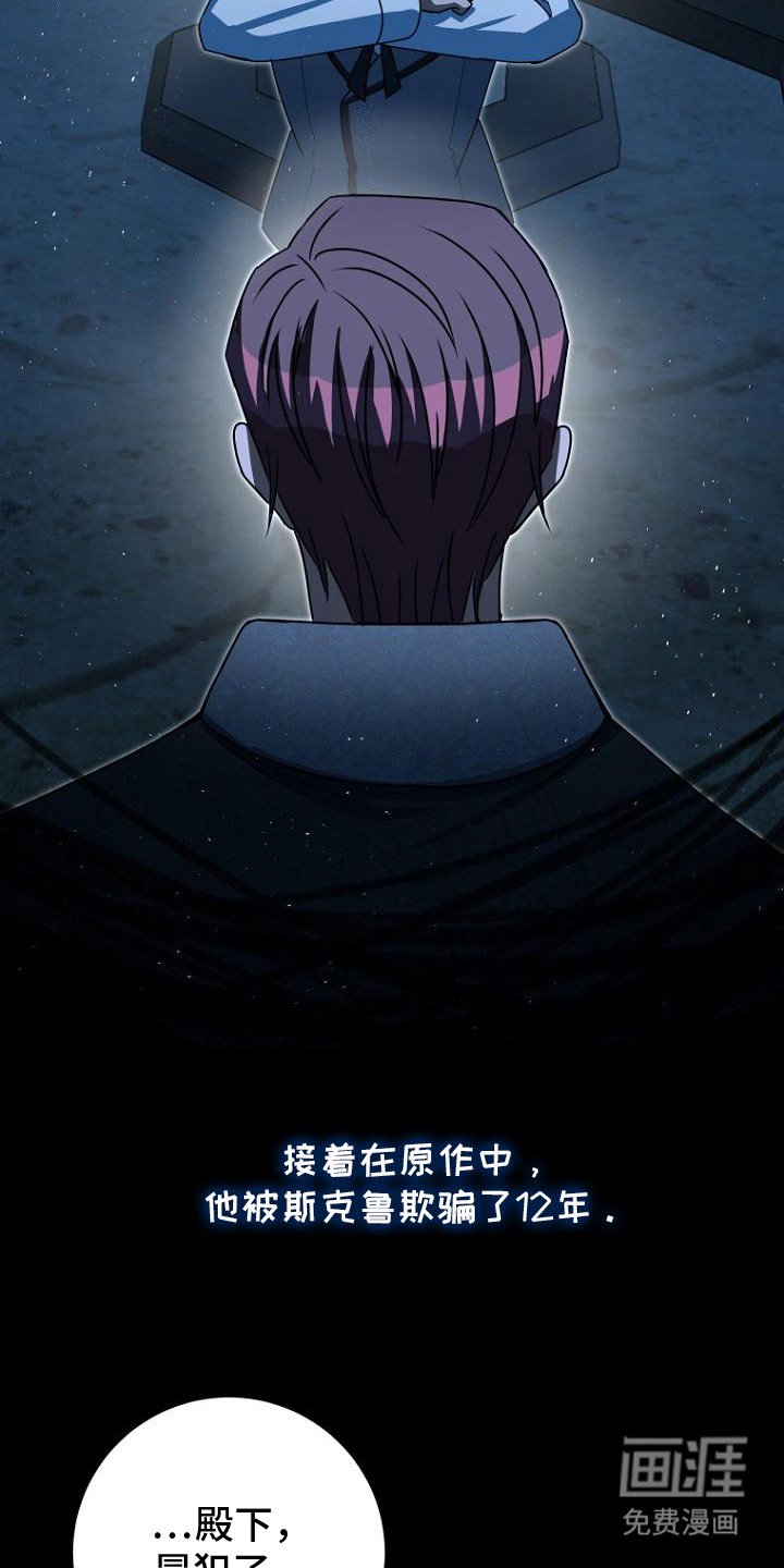 第7章：发誓