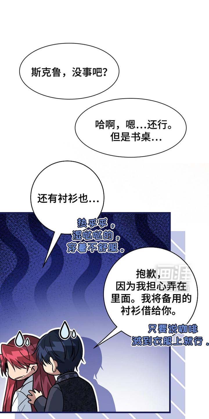 第70章：【第二季】选妃