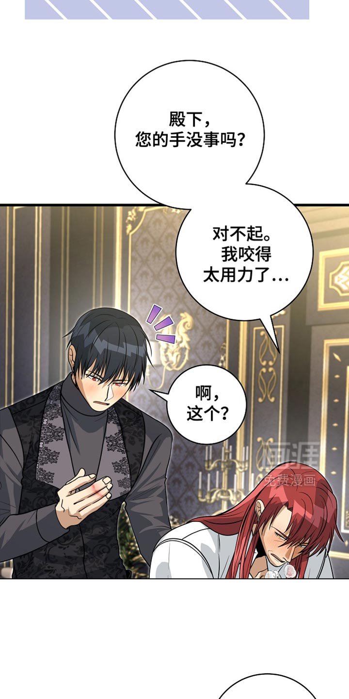 第70章：【第二季】选妃
