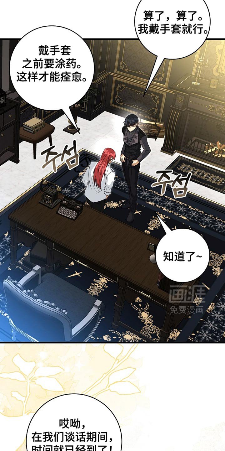 第70章：【第二季】选妃