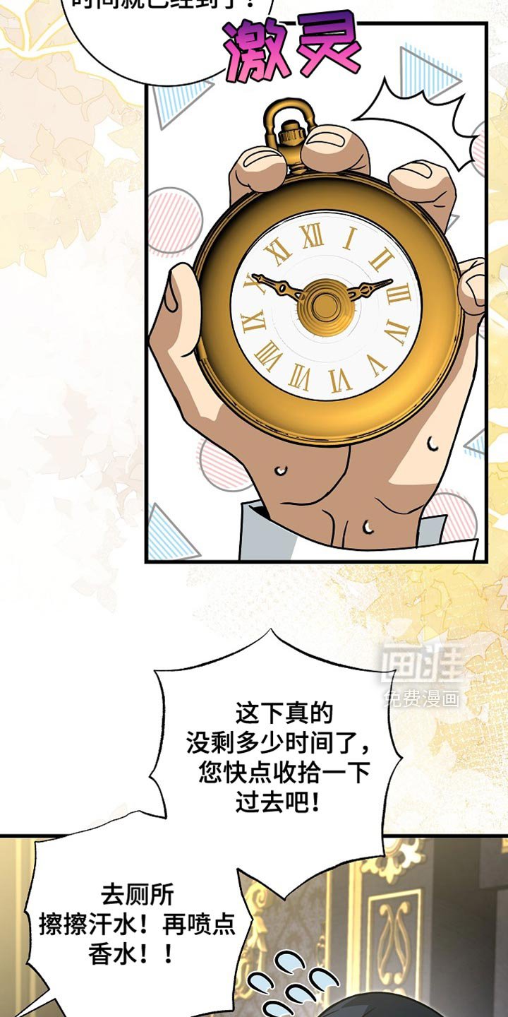 第70章：【第二季】选妃