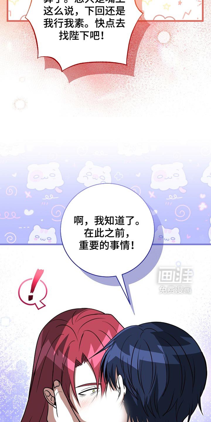 第70章：【第二季】选妃