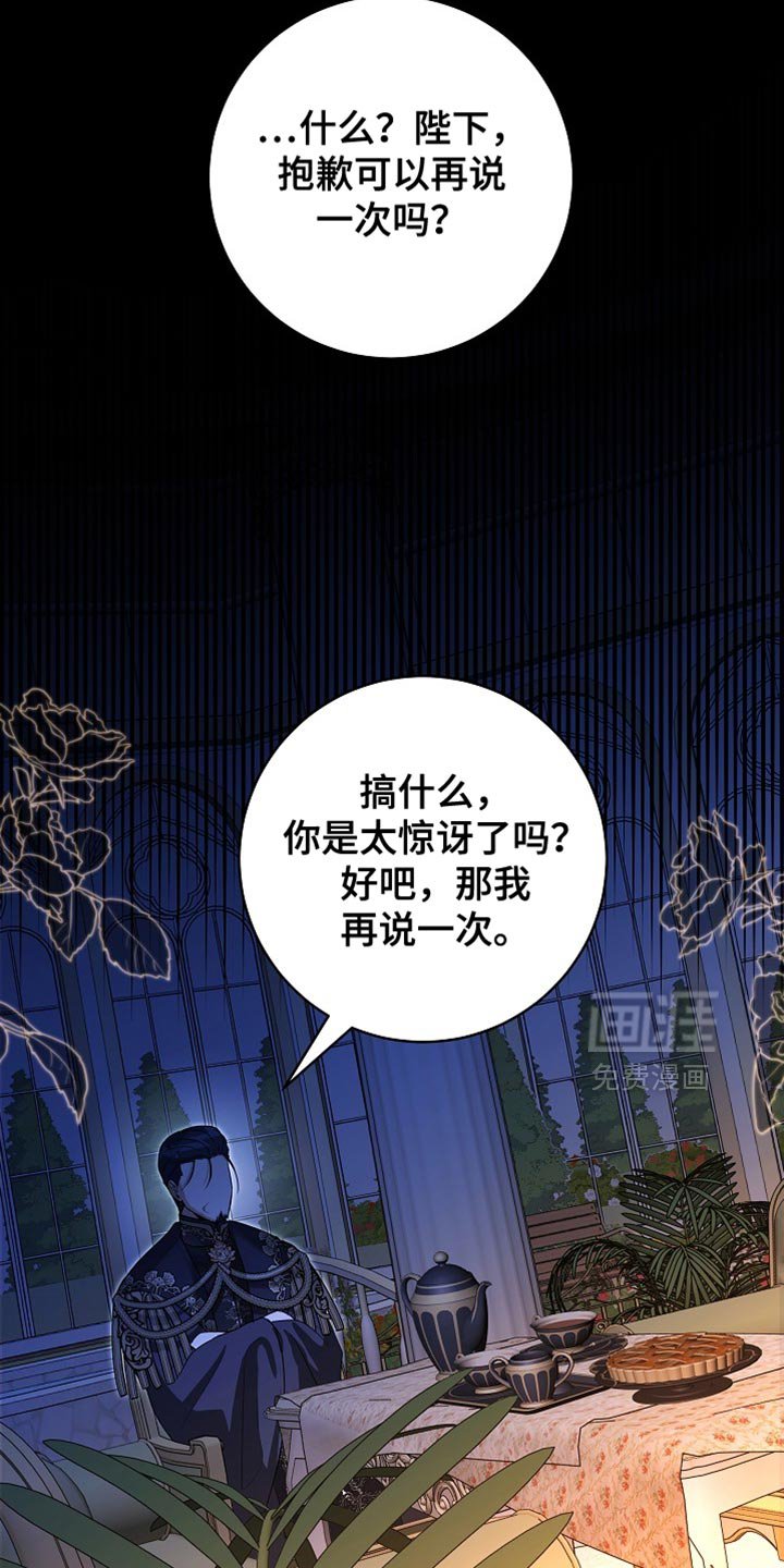 第70章：【第二季】选妃