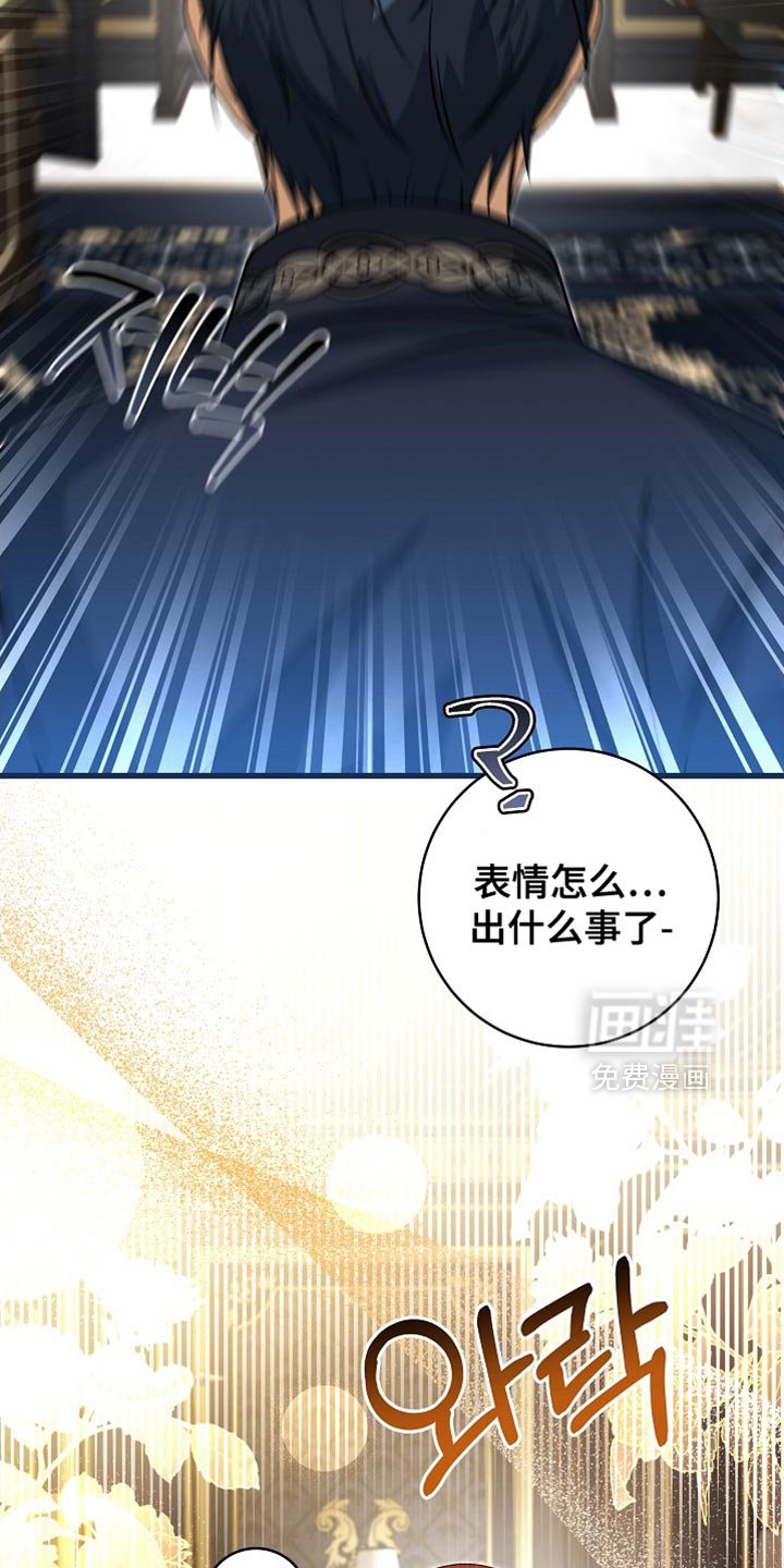 第71章：【第二季】可靠的靠山
