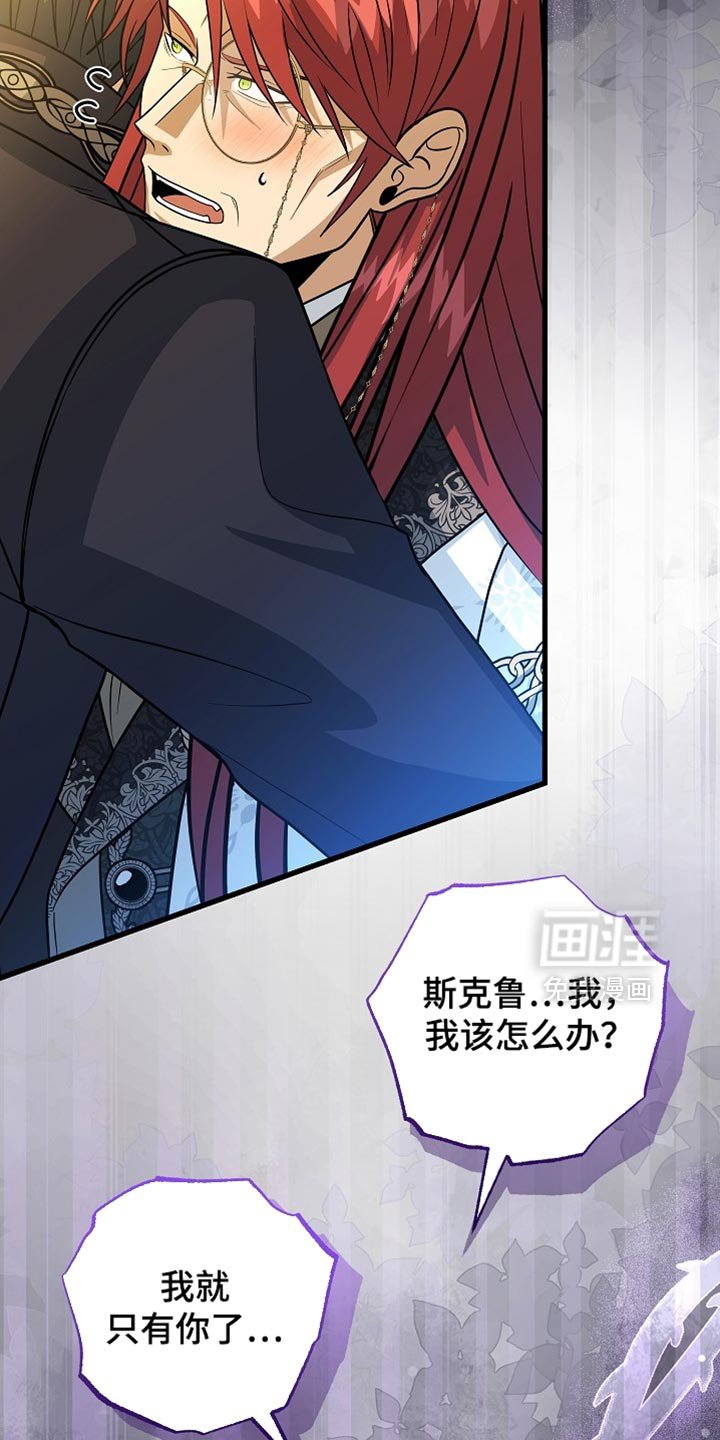 第71章：【第二季】可靠的靠山