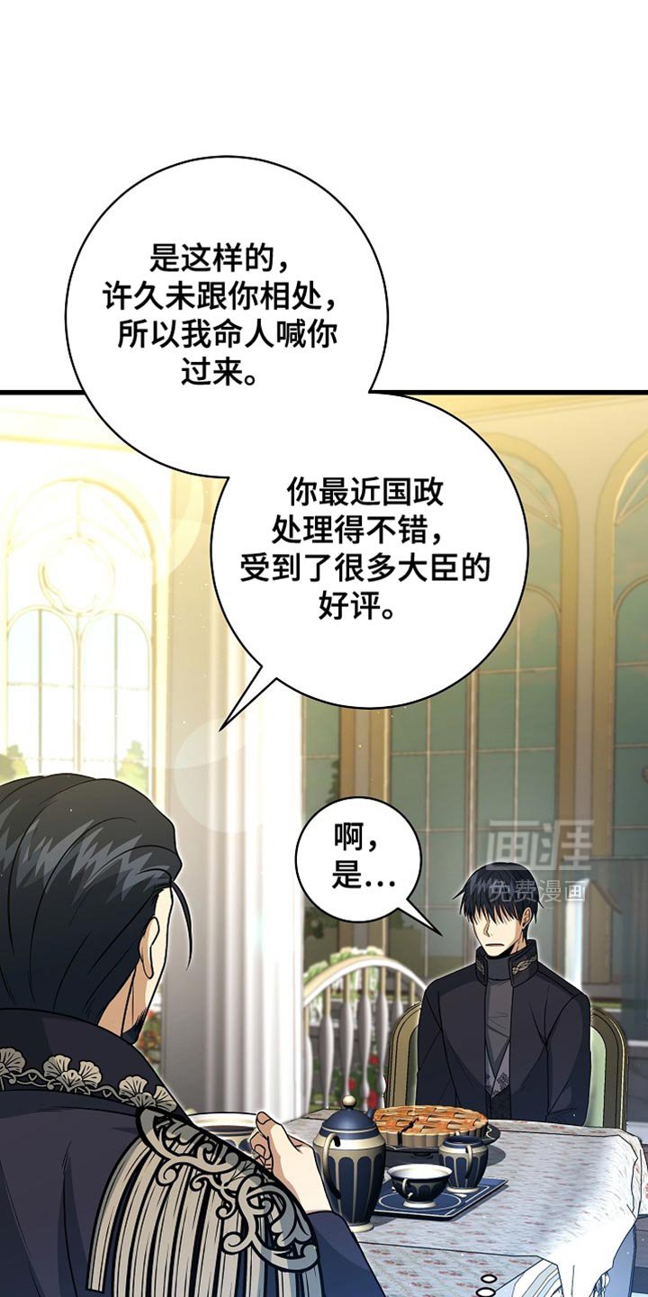第71章：【第二季】可靠的靠山
