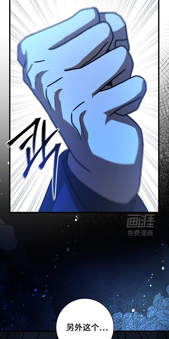 第72章：【第二季】陛下说得对