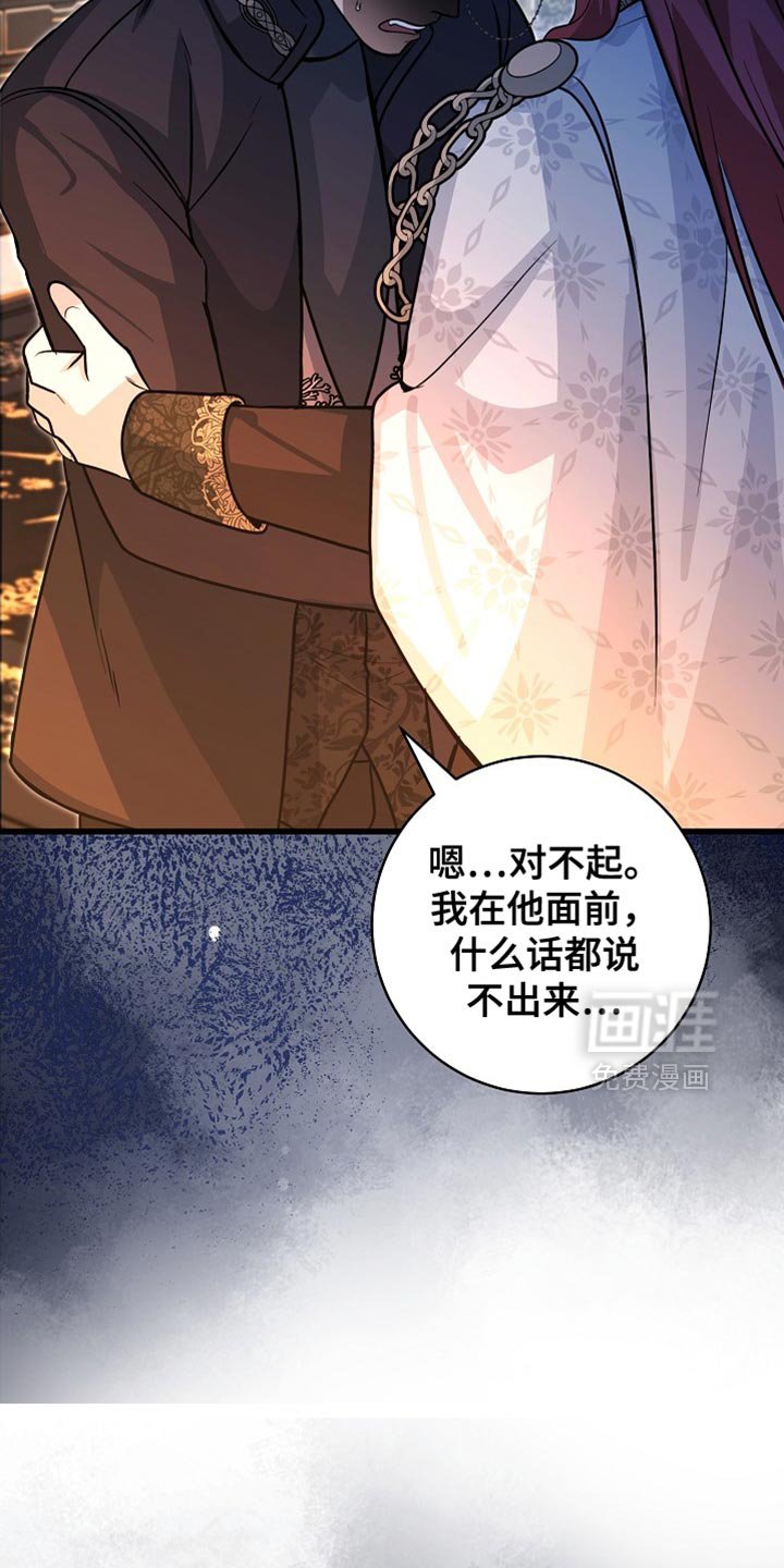 第72章：【第二季】陛下说得对