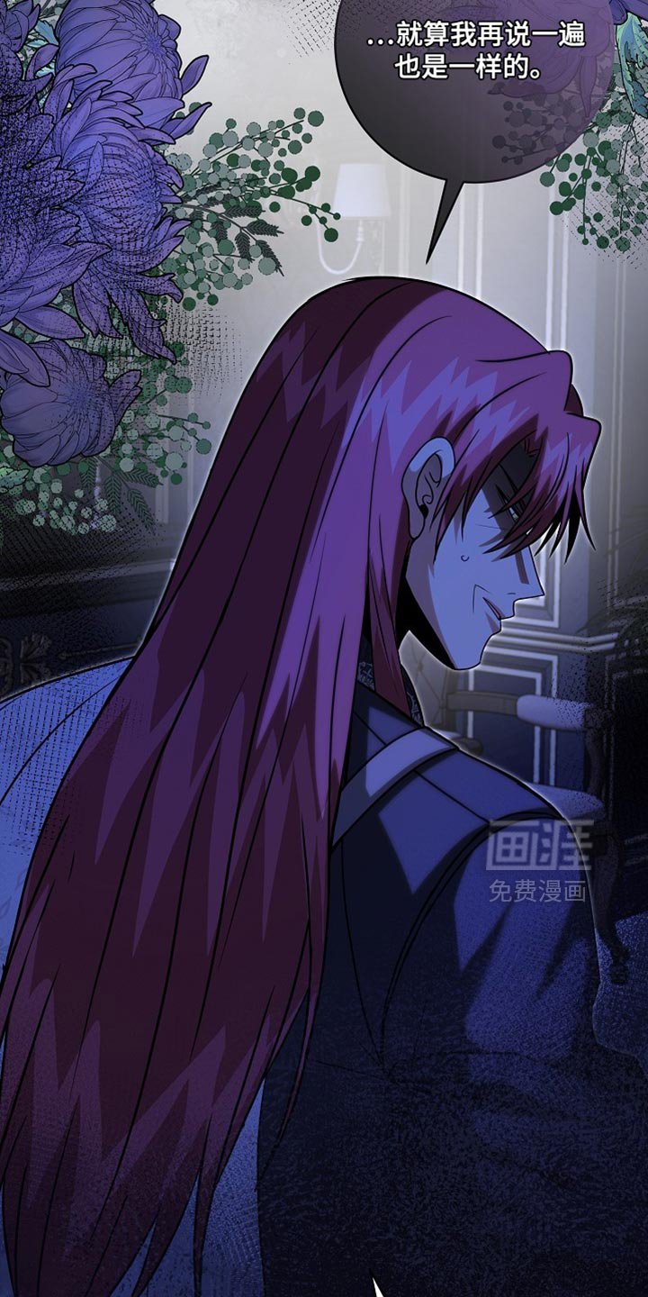 第73章：【第二季】但我不能毁了你